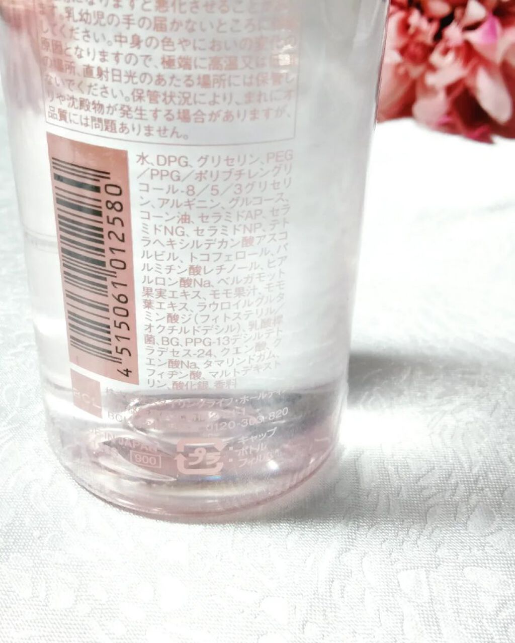 潤いバリア化粧水/ももぷり/化粧水を使ったクチコミ（2枚目）