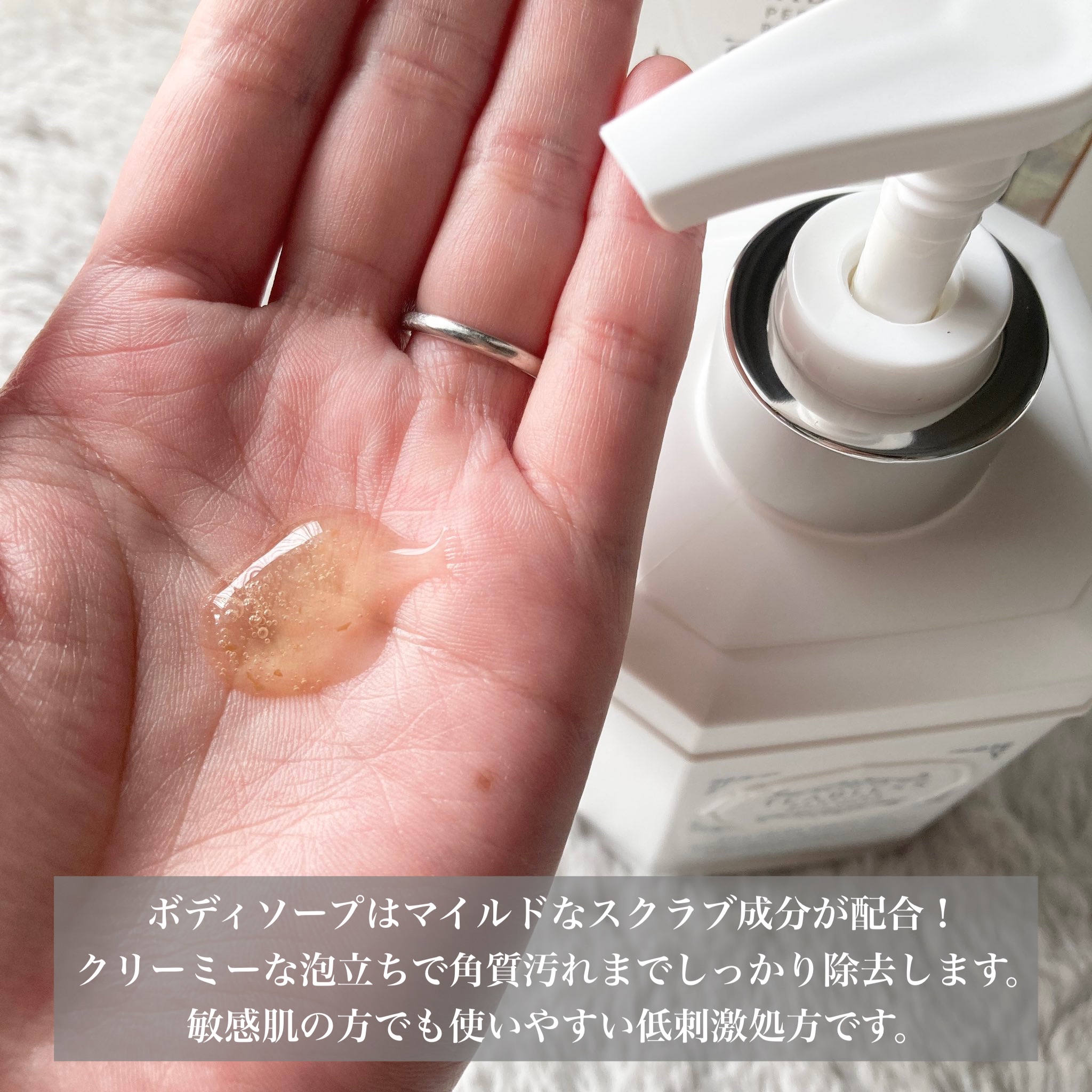 パフュームボディローション リリィムスクホワイトティー/TEABLESS/ボディローションを使ったクチコミ（3枚目）