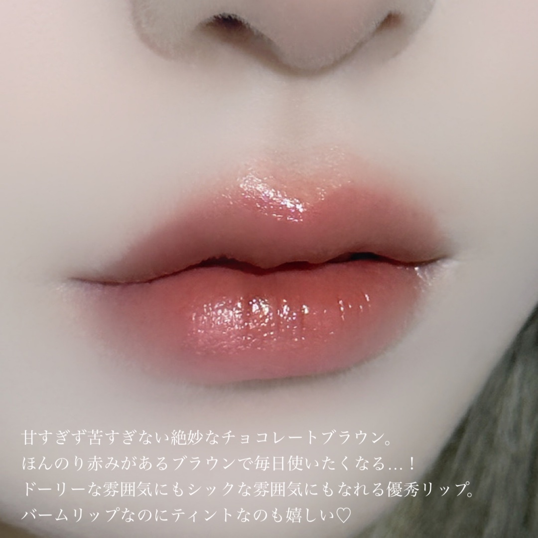 むちぷるティント 04 チョコミルク/キャンメイク/リップティントを使ったクチコミ（3枚目）