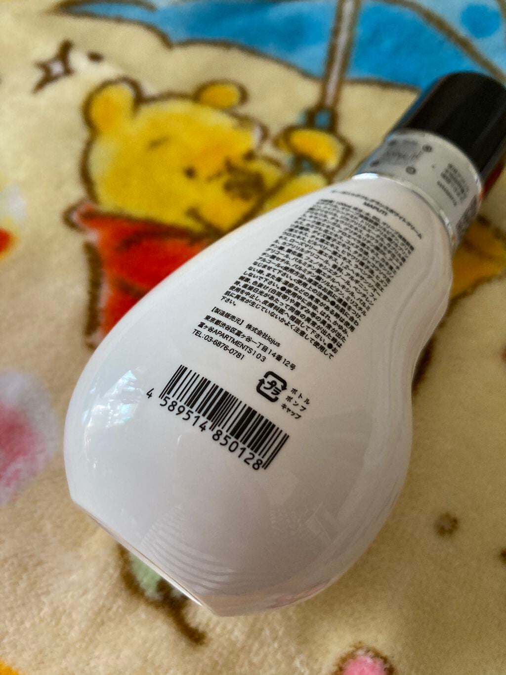 オーガニックフレグランスホワイトクリーム/MAPUTI/デリケートゾーンケアを使ったクチコミ(2枚目)