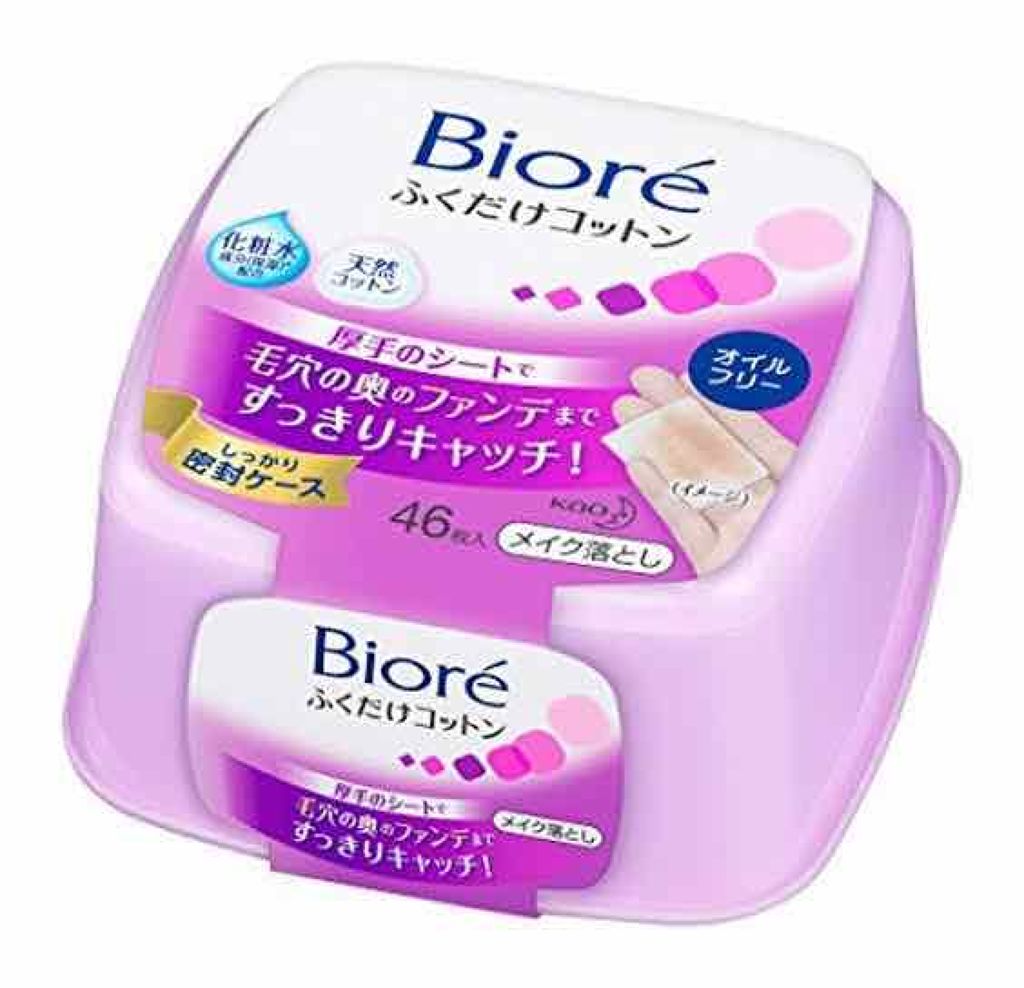 メイク落とし ふくだけコットン/ビオレ/クレンジングシートを使ったクチコミ(3枚目)