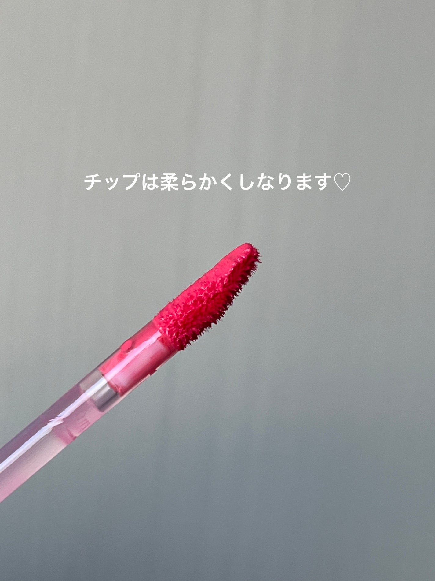 ジューシーラスティングティント/rom&nd/リップティントを使ったクチコミ(2枚目)