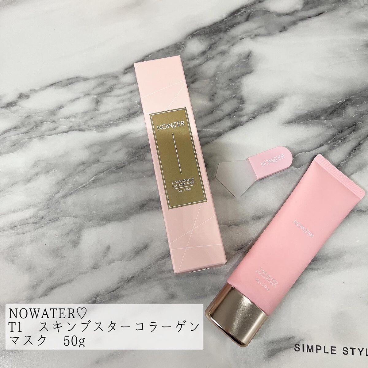T1 スキンブースター コラーゲンマスク/NOWATER/シートマスク・パックを使ったクチコミ（1枚目）