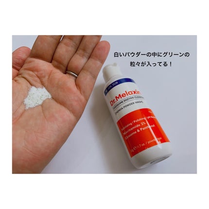 SAKI♡ on LIPS 「♡♡♡ドクターメラクチンのシカエクソソームシリーズより酵素クレ..」(4枚目)