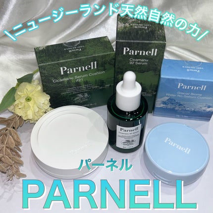 シカマヌ 92セラム/parnell/美容液を使ったクチコミ(1枚目)