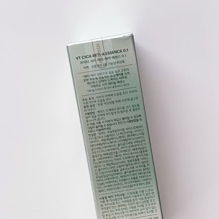 シカレチA エッセンス0.1/VT/美容液を使ったクチコミ(2枚目)