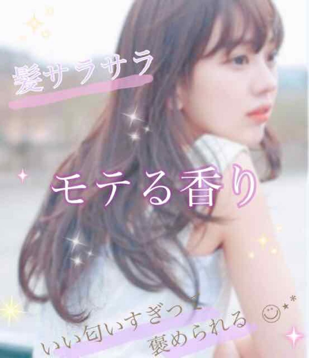 ヘアフレグランス EX/MACHERIE/プレスタイリング・寝ぐせ直しを使ったクチコミ(1枚目)