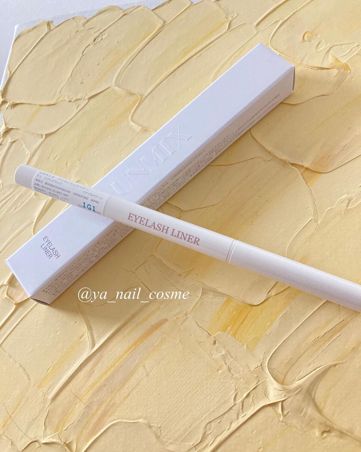 アイラッシュライナー 01 ソフトブラック/UNMIX/ペンシルアイライナーを使ったクチコミ（1枚目）