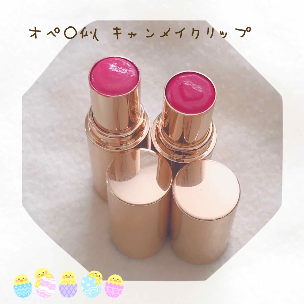 メルティールミナスルージュ/キャンメイク/口紅を使ったクチコミ(1枚目)