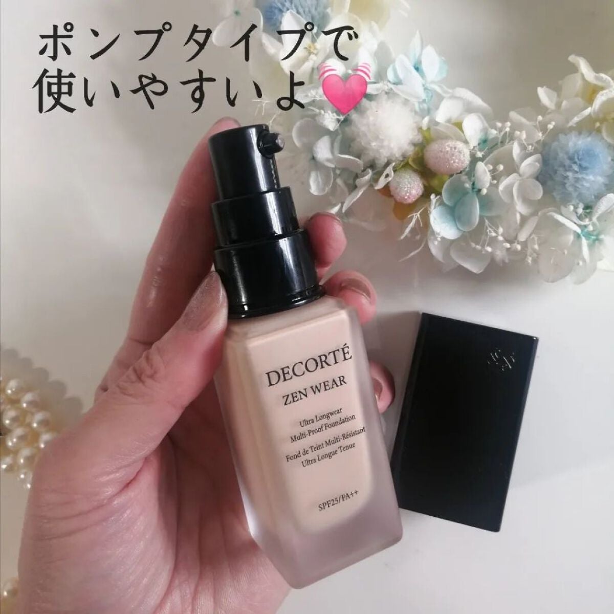ゼン ウェア フルイド/DECORTÉ/リキッドファンデーションを使ったクチコミ(2枚目)