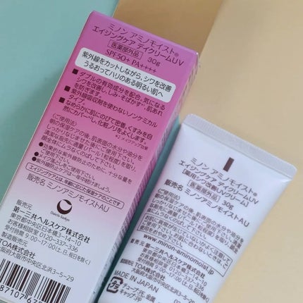 ミノン アミノモイスト エイジングケア デイクリームUV/ミノン/日焼け止めクリームを使ったクチコミ(2枚目)