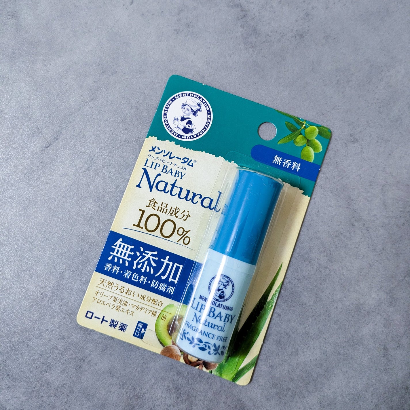 リップベビーナチュラル 無香料/メンソレータム/リップクリームを使ったクチコミ(1枚目)