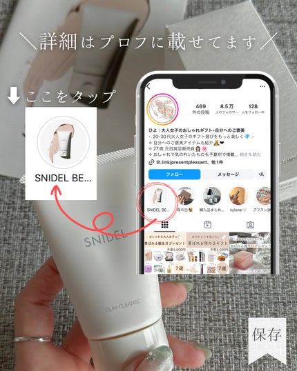クレイ クレンズ/SNIDEL BEAUTY/その他洗顔料を使ったクチコミ(10枚目)