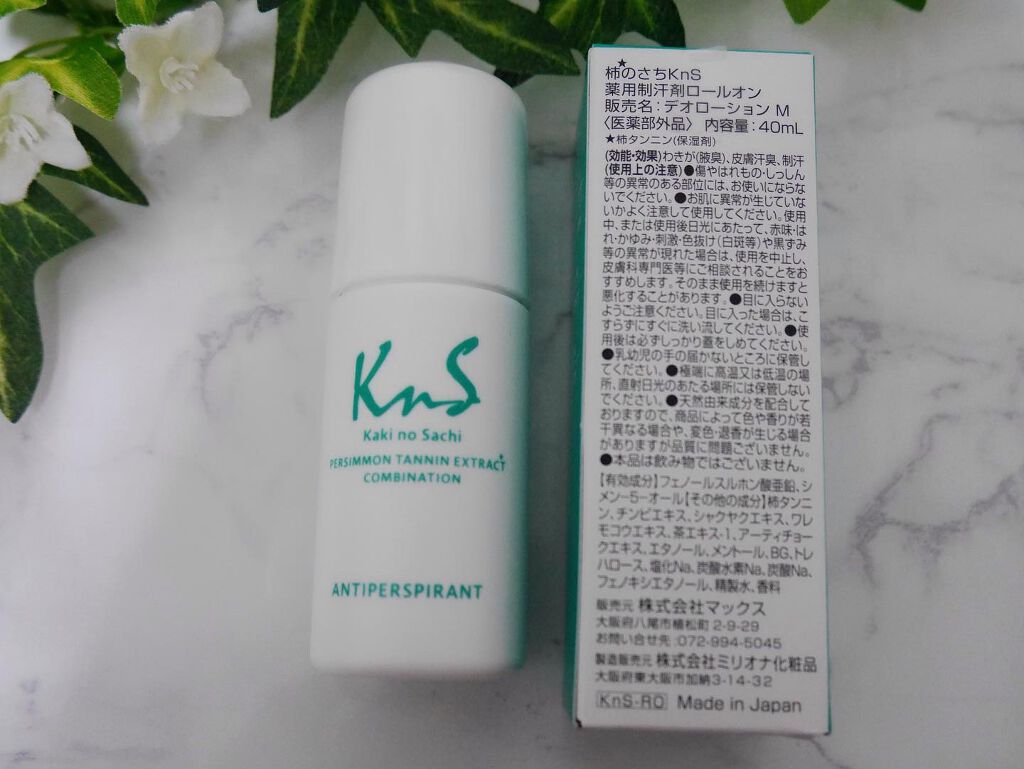 ひだまり@毎日投稿✨ on LIPS 「.気になる汗の匂いもスッキリ爽やか✨//株式会社マックス..」(6枚目)