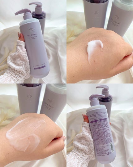 めるᙏ̤̫͚𓍯フォロバ on LIPS 「〖Off&Relax〗「夜の髪美容」シリーズが登場!!┈┈┈┈..」(4枚目)