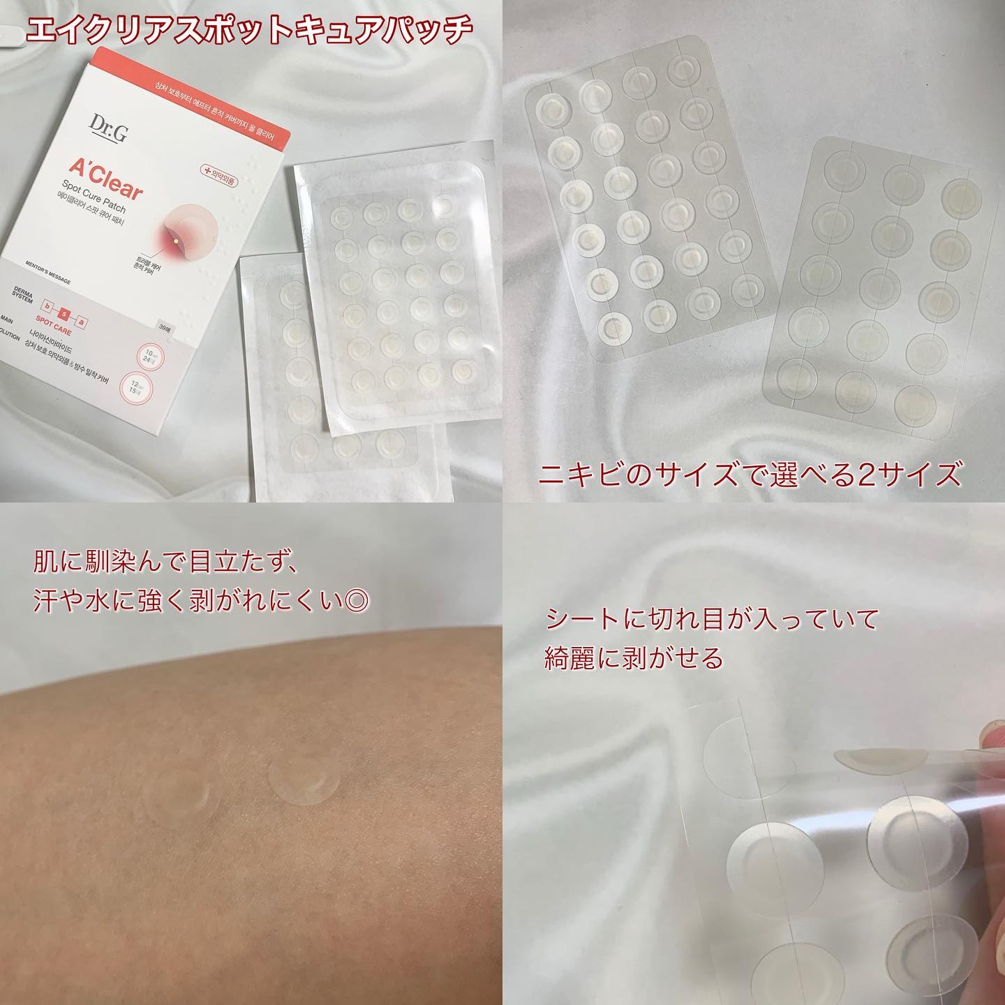 ドクタージー オイルコントロールペーパー/Dr.G/あぶらとり紙を使ったクチコミ（3枚目）