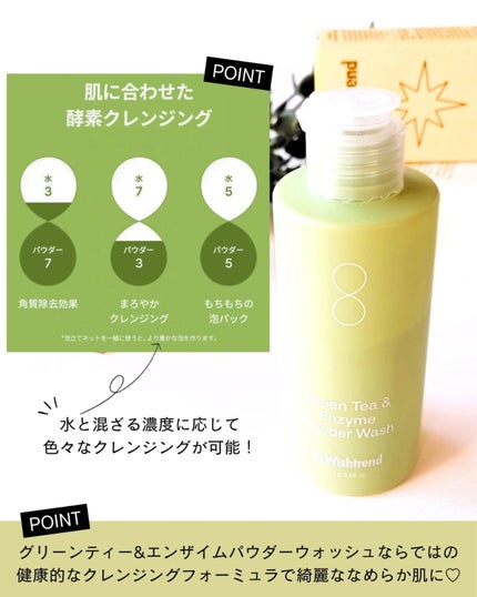 プロポリスエナジーカーミングアンプル/By Wishtrend/美容液を使ったクチコミ(4枚目)