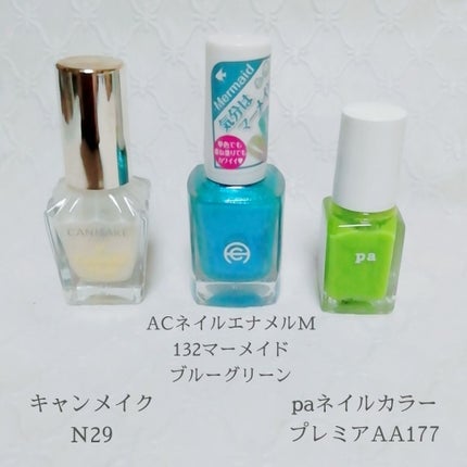 カラフルネイルズ/キャンメイク/マニキュアを使ったクチコミ(4枚目)