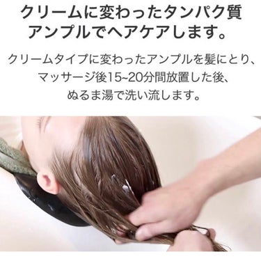 PERFECT HAIR FILL-UP/La'dor/洗い流すヘアトリートメントを使ったクチコミ（5枚目）