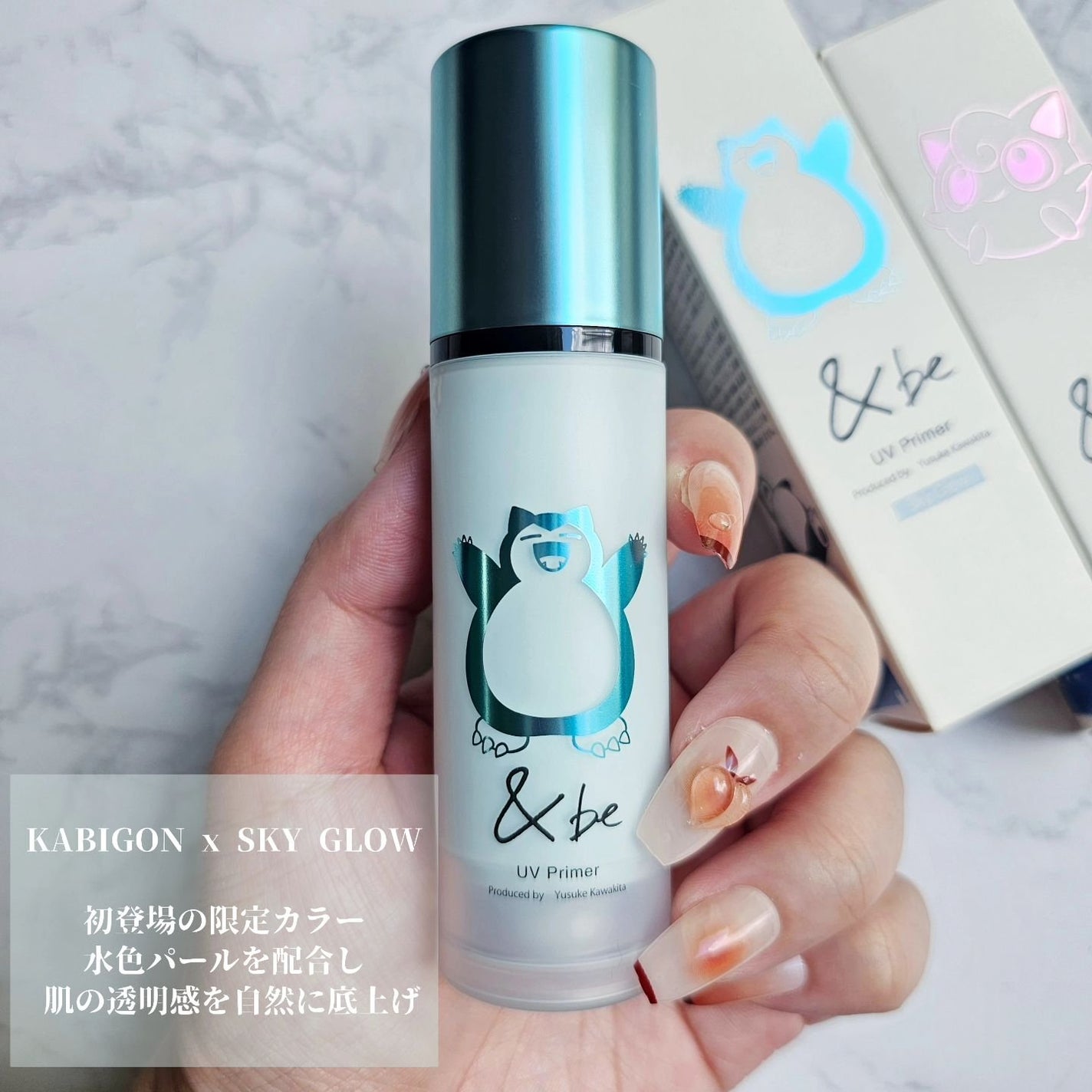 &be UVプライマー/&be/化粧下地を使ったクチコミ(4枚目)