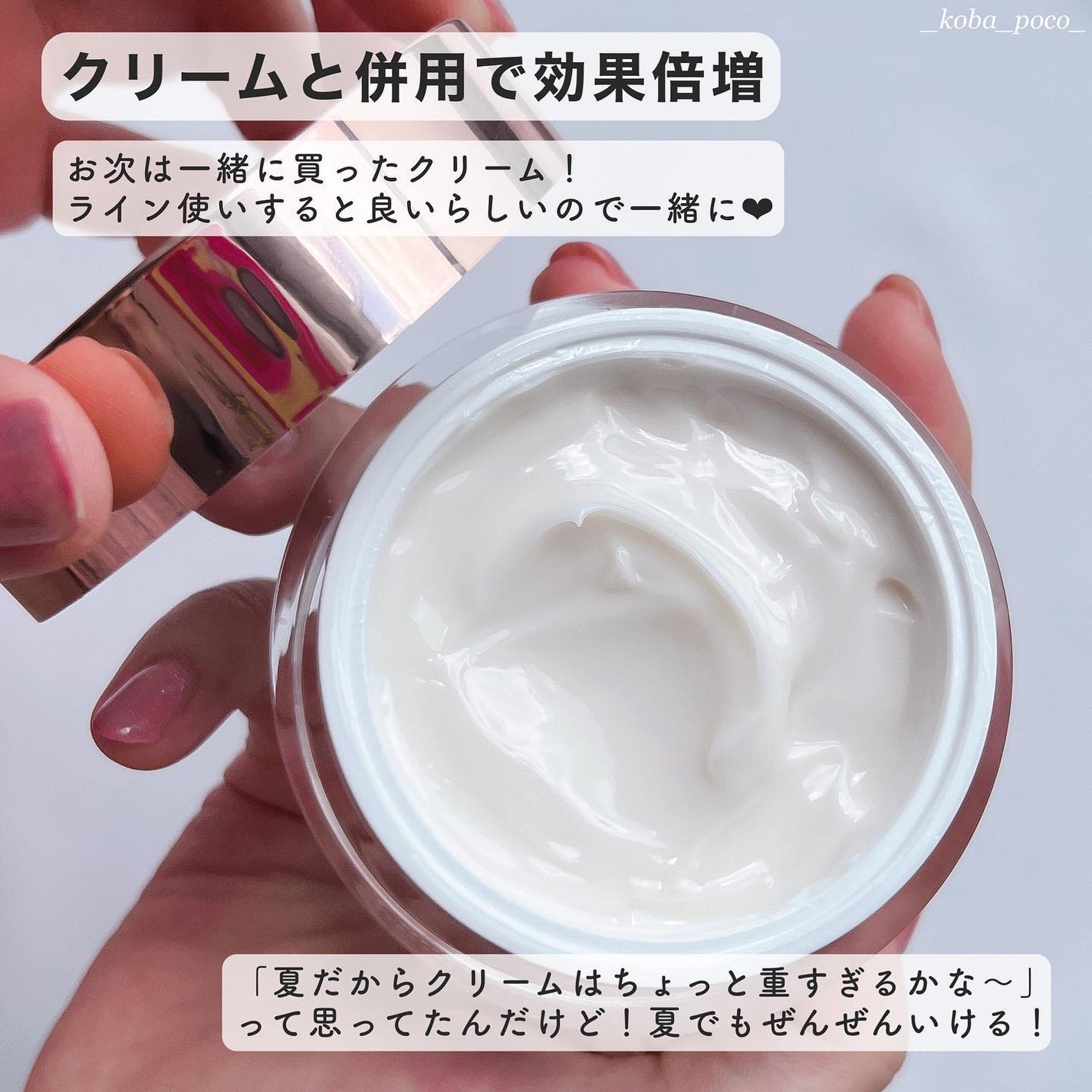 ビフィダバイオーム コンセントレート セラム/manyo/美容液を使ったクチコミ(5枚目)