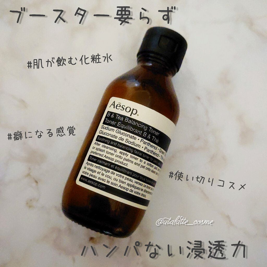 B & T バランシング トナー/Aesop/化粧水を使ったクチコミ(1枚目)