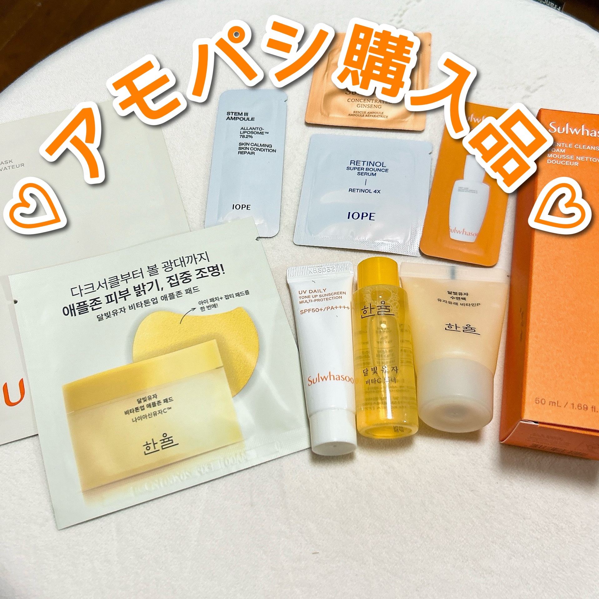 桑白(サンベク) UVクリーム 5種/Sulwhasoo/日焼け止めクリームを使ったクチコミ（1枚目）