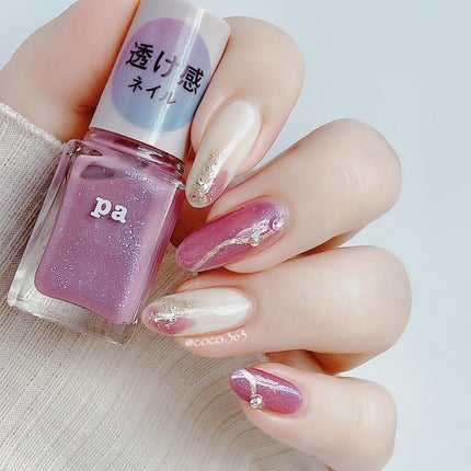 pa プラス オールインワンコート/pa nail collective/オールインワンネイルを使ったクチコミ(4枚目)