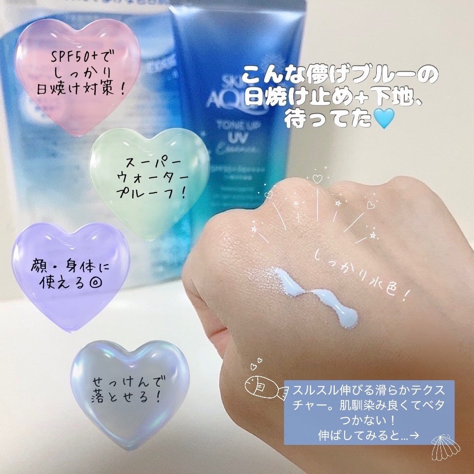 ã¹ãã³ã¢ã¯ã¢ ããŒã³ã¢ããUVãšãã»ã³ã¹/ã¹ãã³ã¢ã¯ã¢/æ¥çŒãæ¢ãã¯ãªãŒã ã䜿ã£ãã¯ãã³ãïŒ2æç®ïŒ