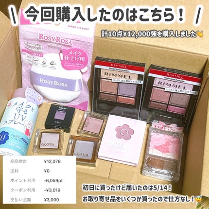 ヴィセ アヴァン シングルアイカラー/Visée/単色アイシャドウを使ったクチコミ(2枚目)