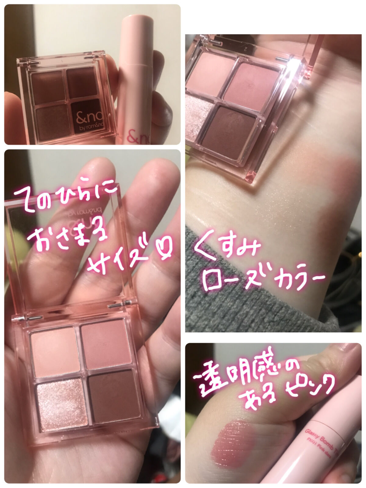 アンドバイロムアンド　グラッシーボムティント/&nd by rom&nd/リップティントを使ったクチコミ（2枚目）