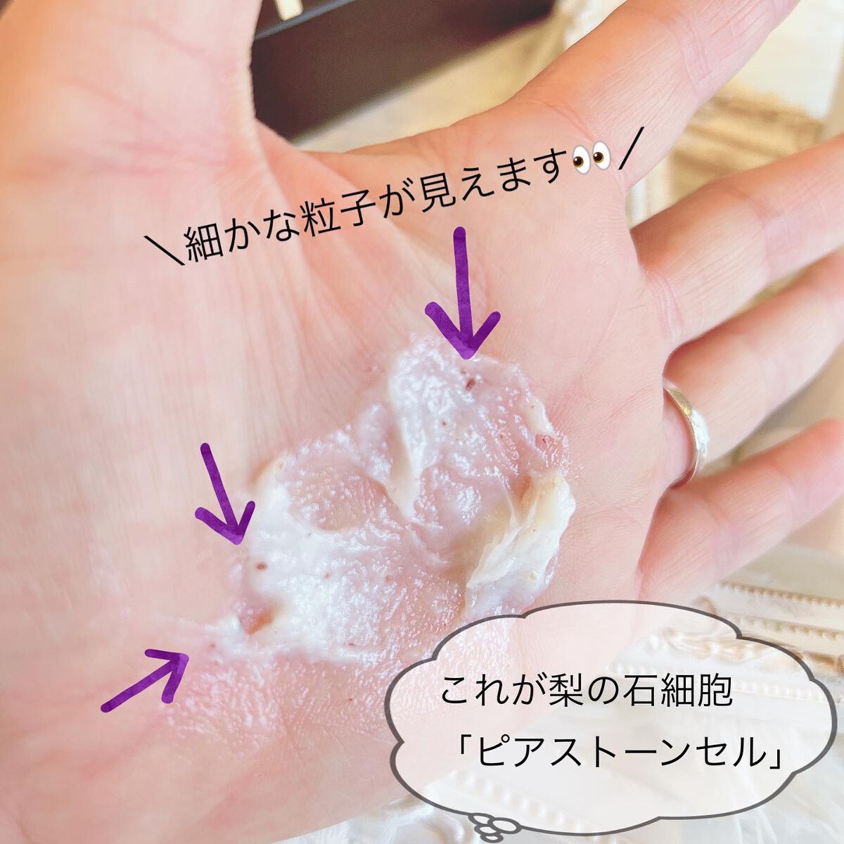 アクア ペア フォーム クレンザー/Harper's BAZAAR Cosmetics/洗顔フォームを使ったクチコミ（2枚目）