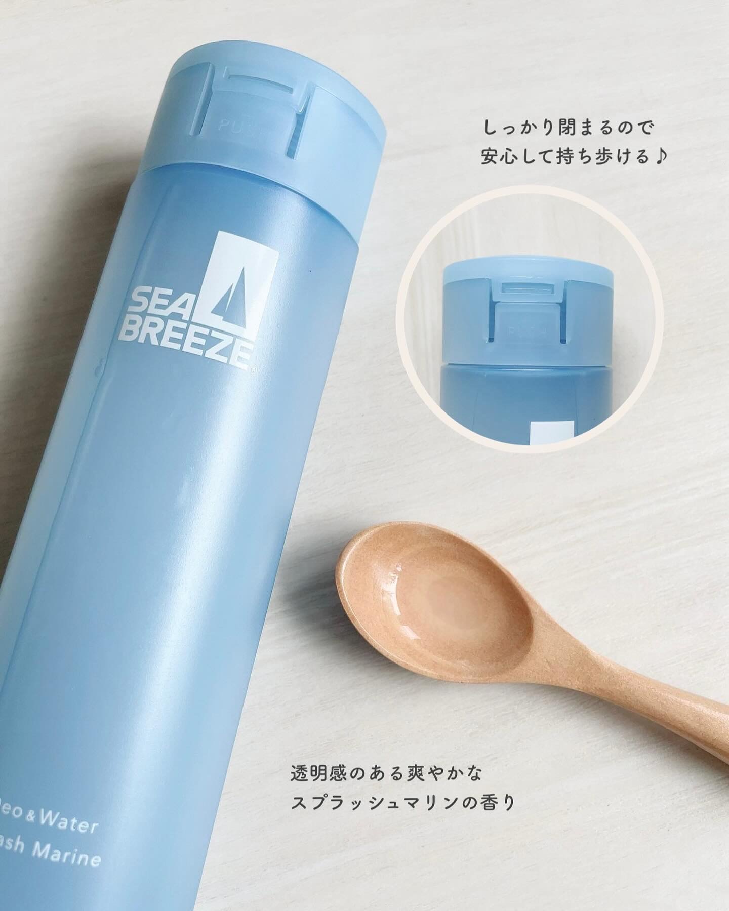 シーブリーズ シーブリーズ デオ＆ウォーター Ｃ スプラッシュマリン/シーブリーズ/デオドラント・制汗剤を使ったクチコミ（3枚目）