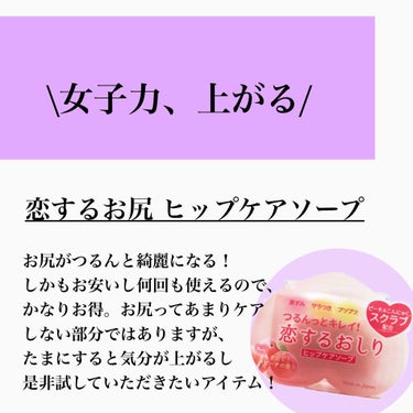 ハトムギ化粧水(ナチュリエ スキンコンディショナー R )/ナチュリエ/化粧水を使ったクチコミ（3枚目）