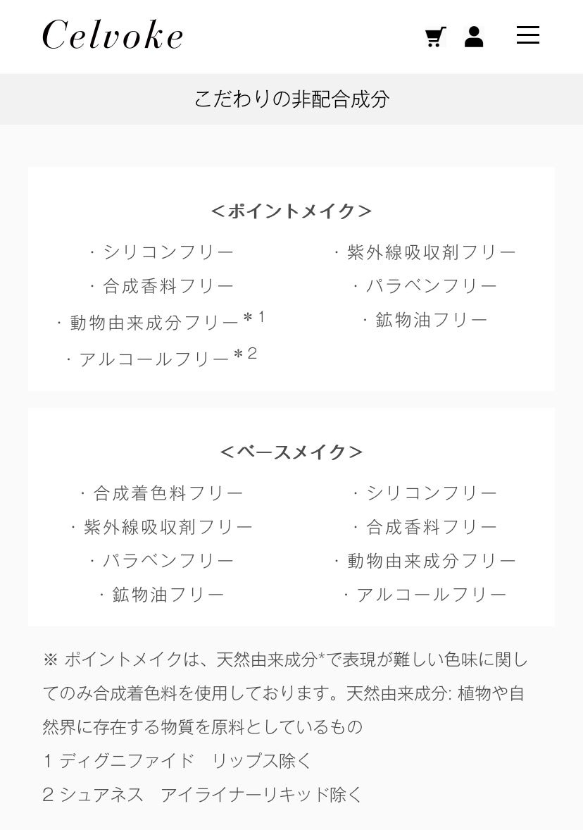 ヴォランタリーベイシス アイパレット/Celvoke/アイシャドウパレットを使ったクチコミ(8枚目)