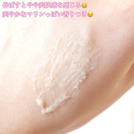 シーソルトセラピースカルプスケーラー/GROWUS/ヘッドスクラブを使ったクチコミ(4枚目)