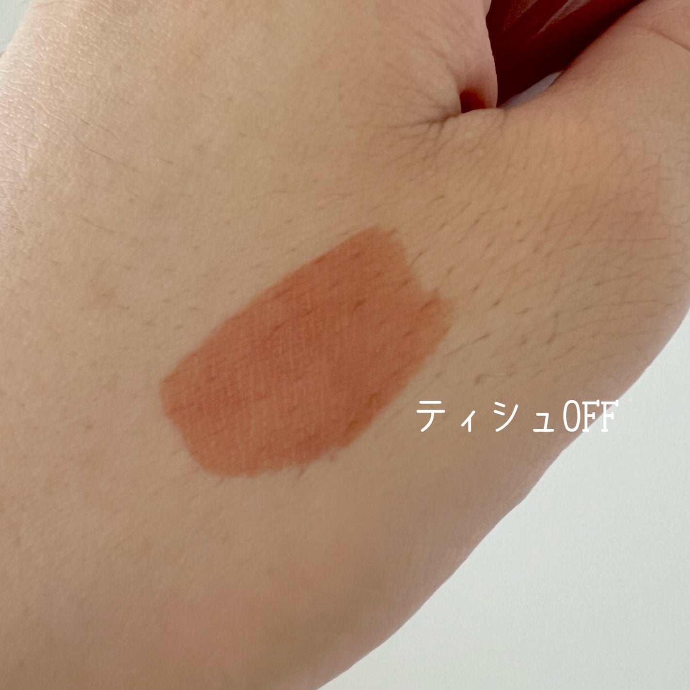 デューイフィルムティント/CipiCipi/リップティントを使ったクチコミ(3枚目)