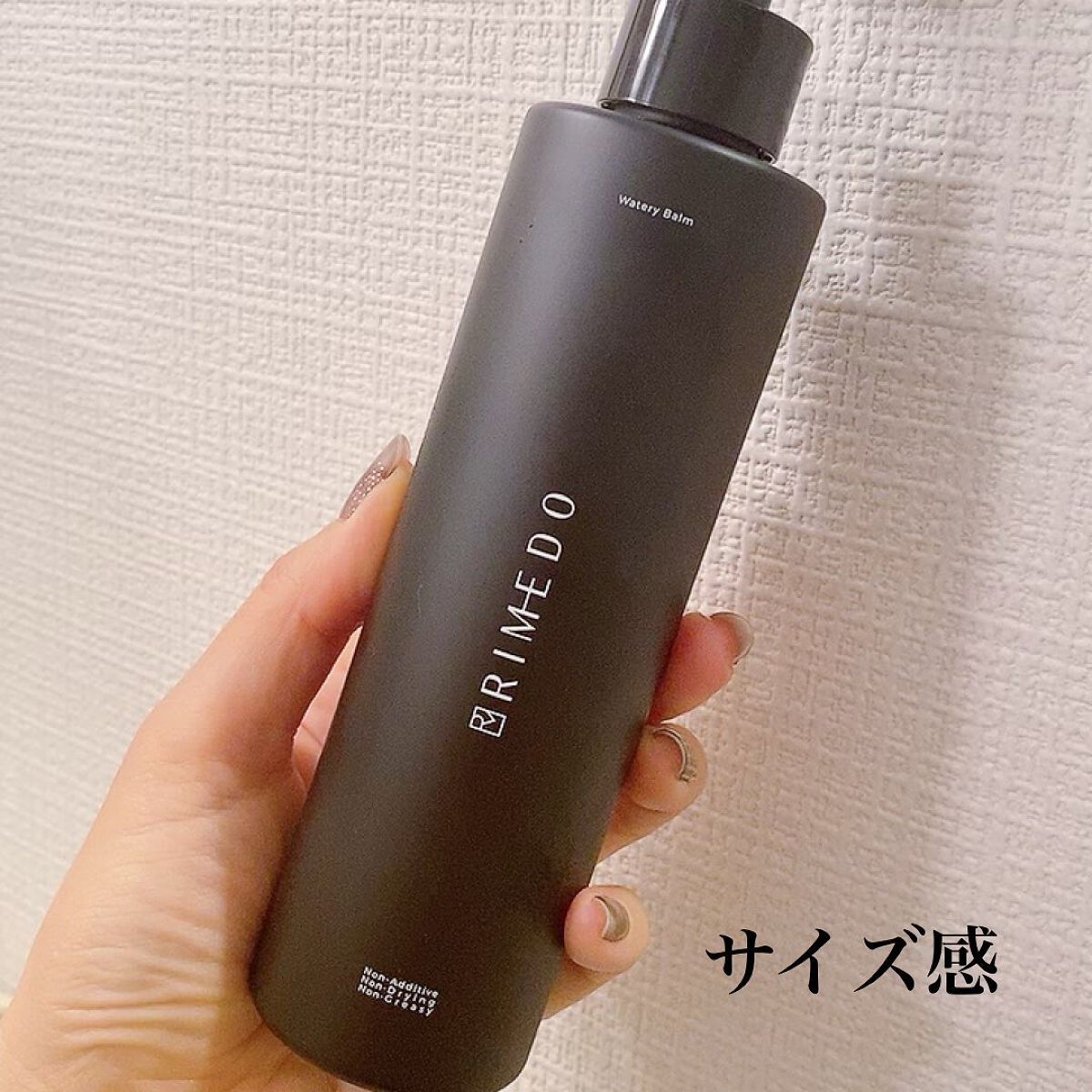 ウォータリー バーム /RIMEDO /クレンジングバームを使ったクチコミ（2枚目）