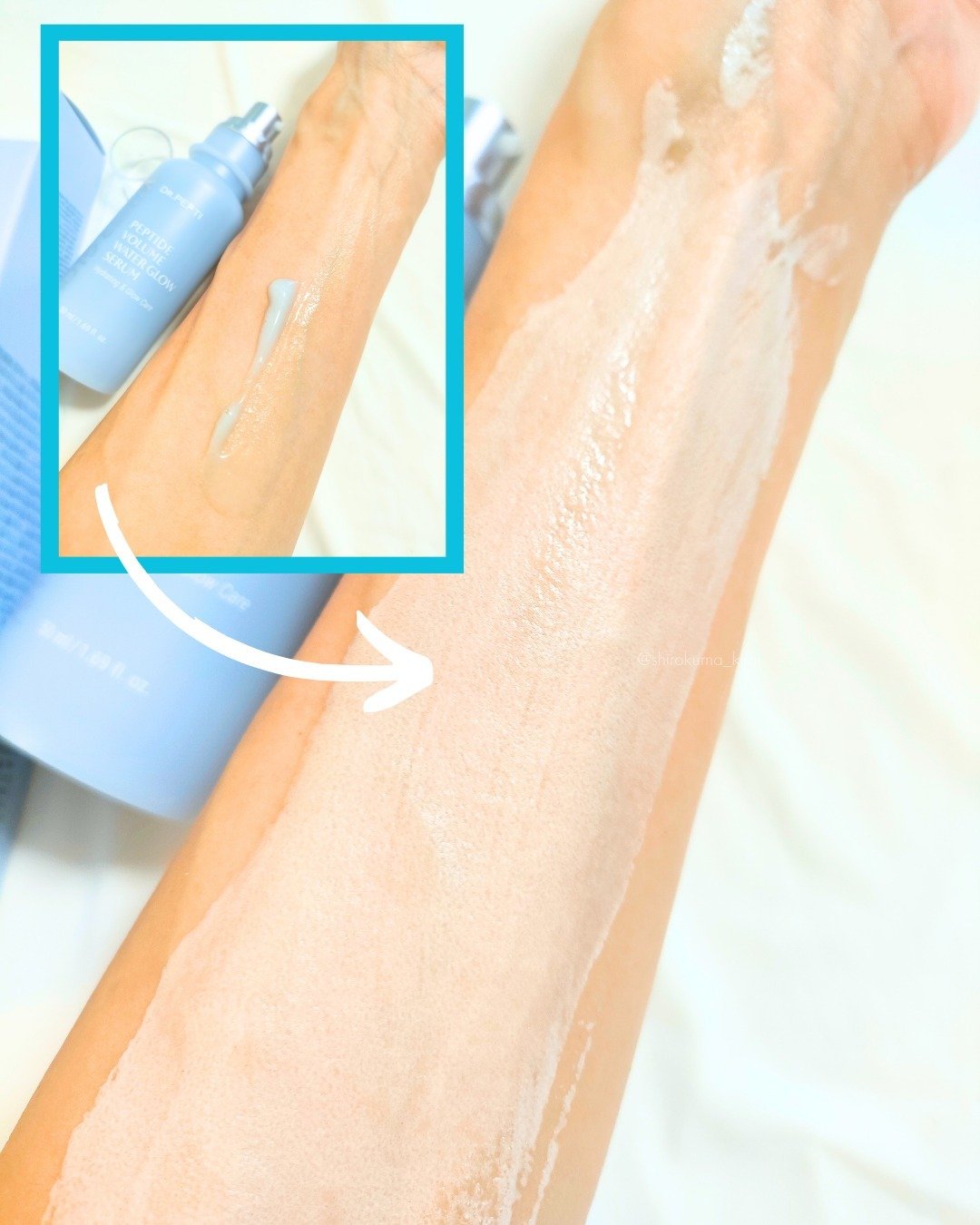 ウオーターグローセラム/DR.PEPTI/美容液を使ったクチコミ（3枚目）