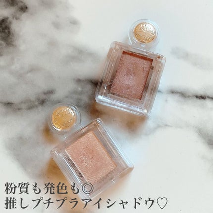 シャドーカスタマイズ/MAJOLICA MAJORCA/単色アイシャドウを使ったクチコミ(1枚目)