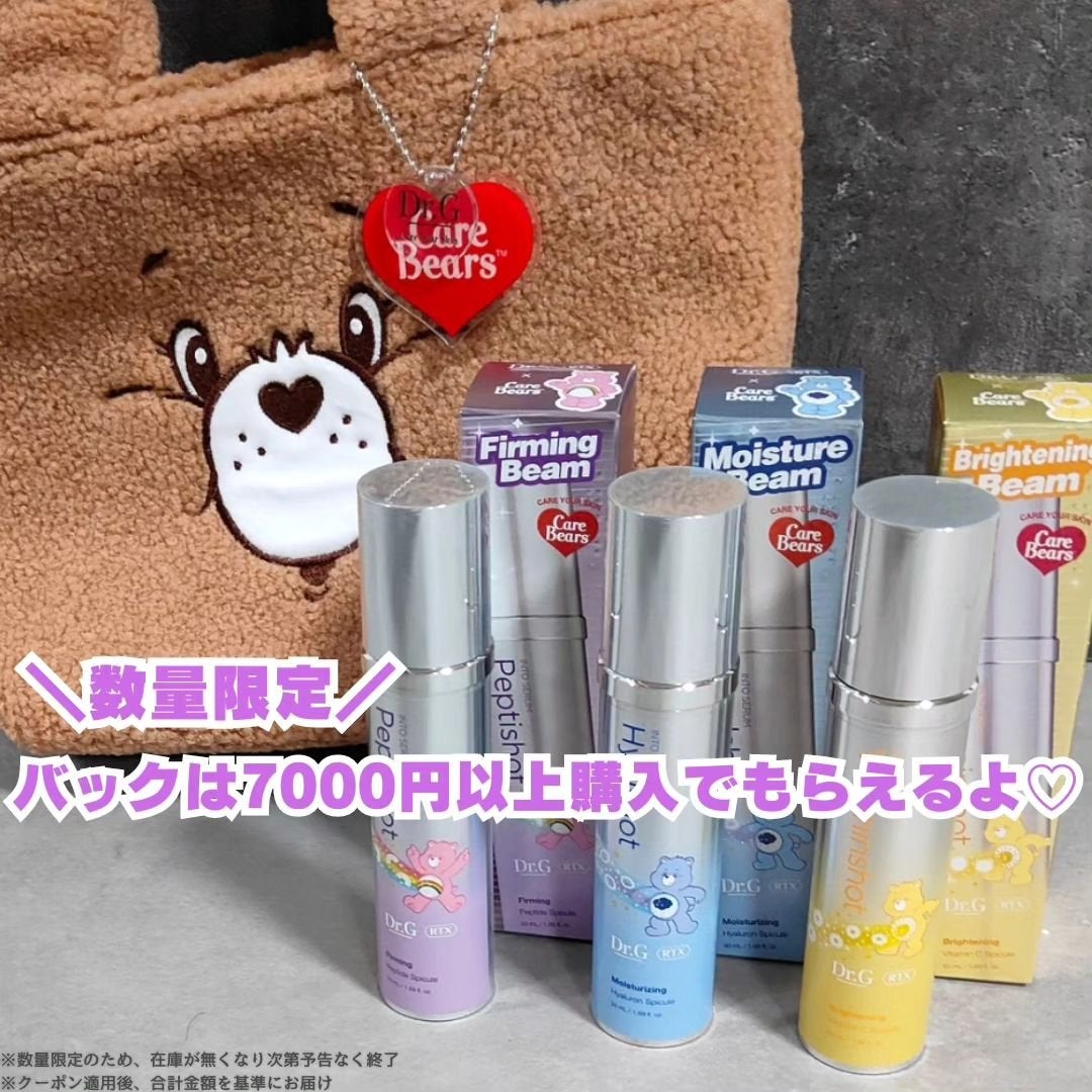 RTXセラム ビタミンショット/Dr.G/美容液を使ったクチコミ(7枚目)