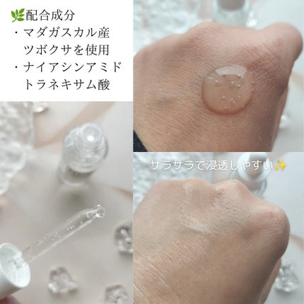 トーンブライトニング カプセルアンプル/SKIN1004/美容液を使ったクチコミ(2枚目)