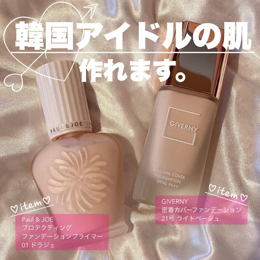 密着カバーファンデーション/GIVERNY/リキッドファンデーションを使ったクチコミ（1枚目）