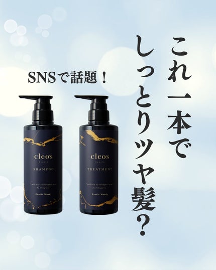エクストラモイストシャンプー&リペアトリートメント セット エクストラモイストシャンプー&リペアトリートメント セット