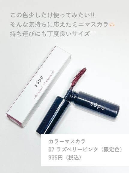 パウダー&ライナー/sopo/スティックアイシャドウを使ったクチコミ(2枚目)