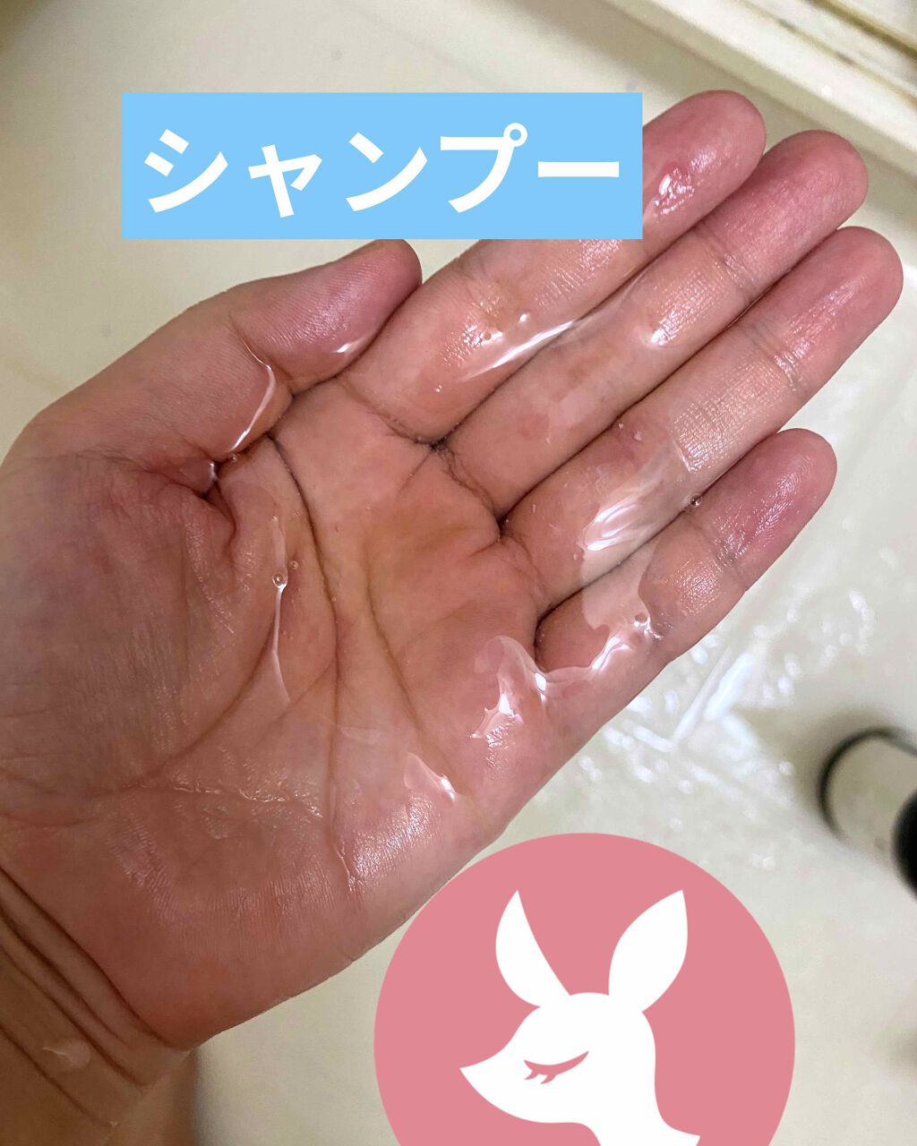 スカルプD ボーテ ナチュラスター スカルプシャンプー/トリートメントパック/アンファー(スカルプD)/シャンプー・コンディショナーを使ったクチコミ(3枚目)