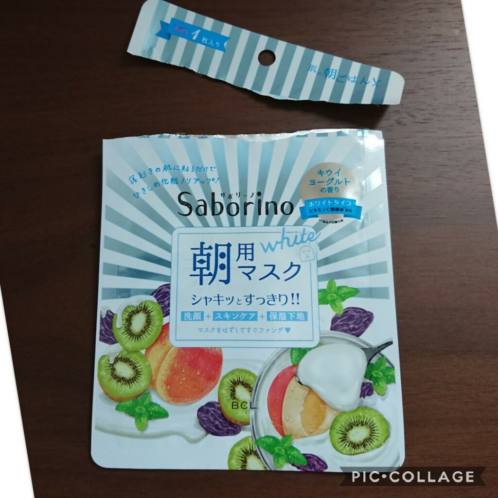 目ざまシート フレッシュ果実のホワイトタイプ/サボリーノ/シートマスク・パックを使ったクチコミ(1枚目)