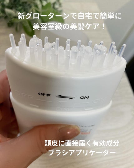 グローターン 100ml/リリーイブ/頭皮ローションを使ったクチコミ(3枚目)