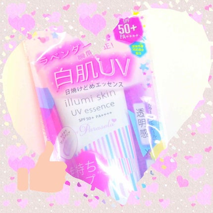 パラソーラ イルミスキン UVエッセンス N(旧品)/パラソーラ/日焼け止め・UVケアを使ったクチコミ(1枚目)