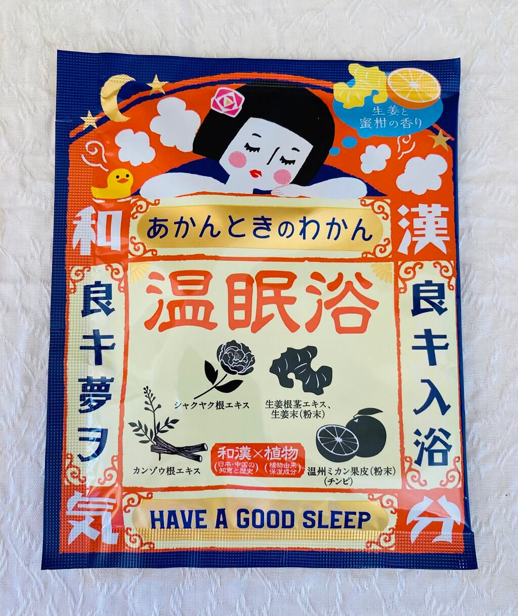 温眠浴/あかんときのわかん/無機塩系入浴剤を使ったクチコミ(1枚目)